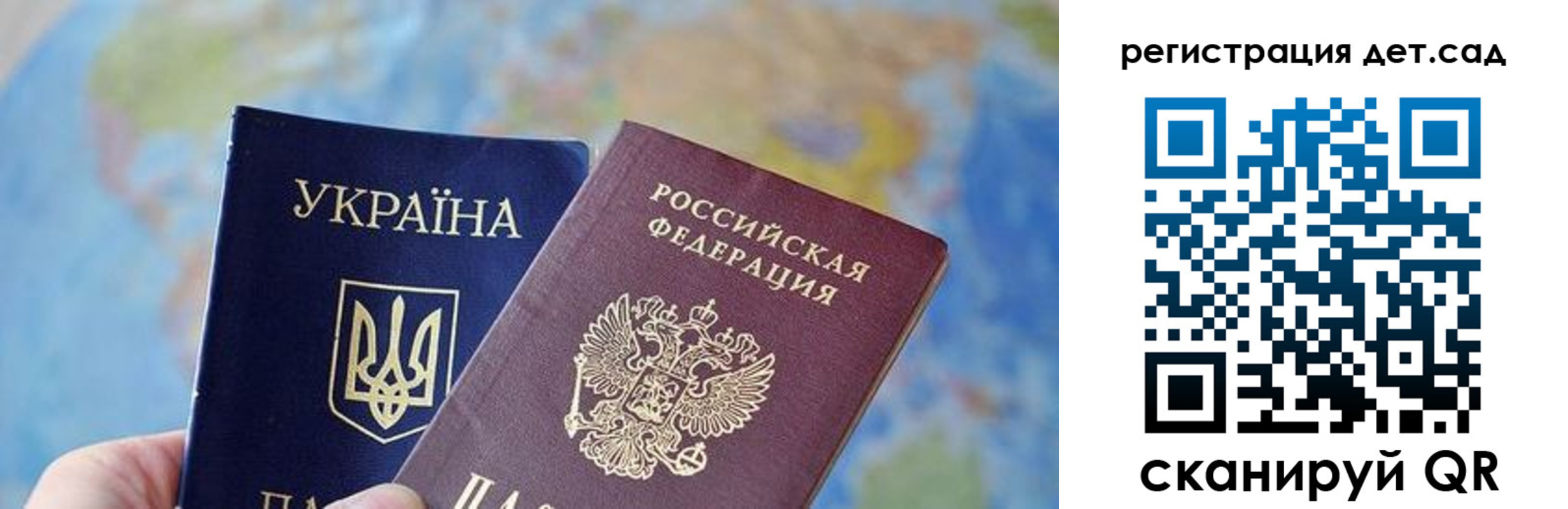 прописка для кредита в Чите