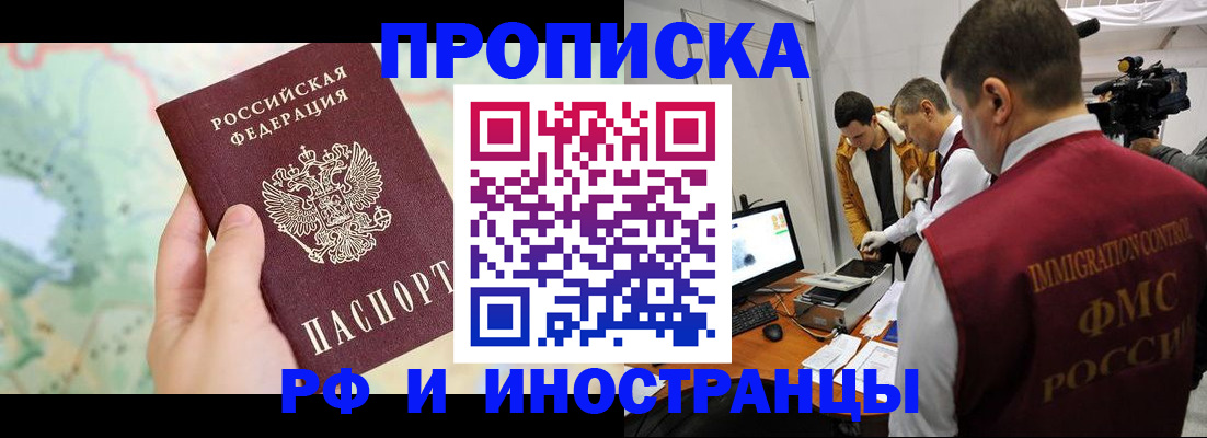 форма 3 в Чите